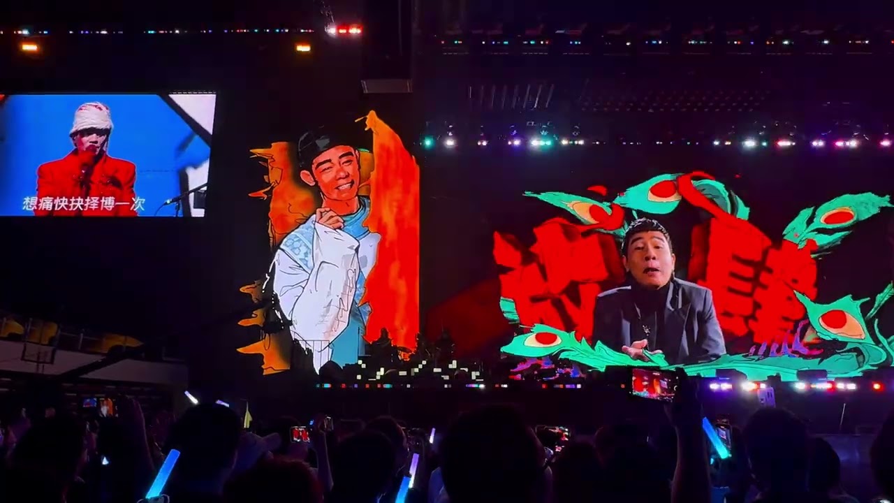陈小春2025生旦净末丑巡回演唱会～厦门