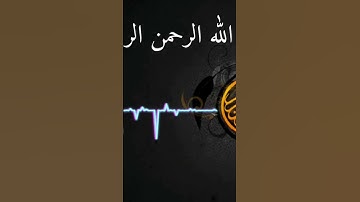 Surah An-Nas (سورة الناس) | Protection from Jinn Magic  Evil Eye #quran #surahannas #powerfulsurah