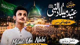 MITAHANI Milad un nabi full video Editor Ahsan langah 2026 screenshot 1