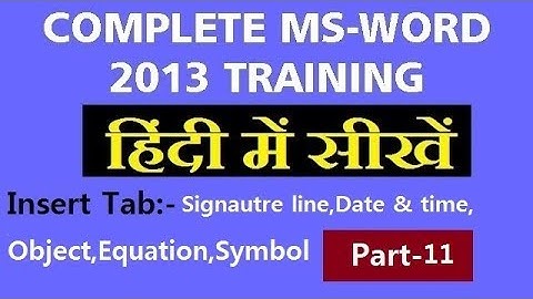 Complete Ms Word 2013 Part 11-( Signature line,object,Equation,Symbol)