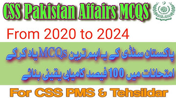 CSS Pakistan affairs solved MCQs from 2020 to 2024 | Pakistan Affairs MCQs | CSS Exam 2020-2024
