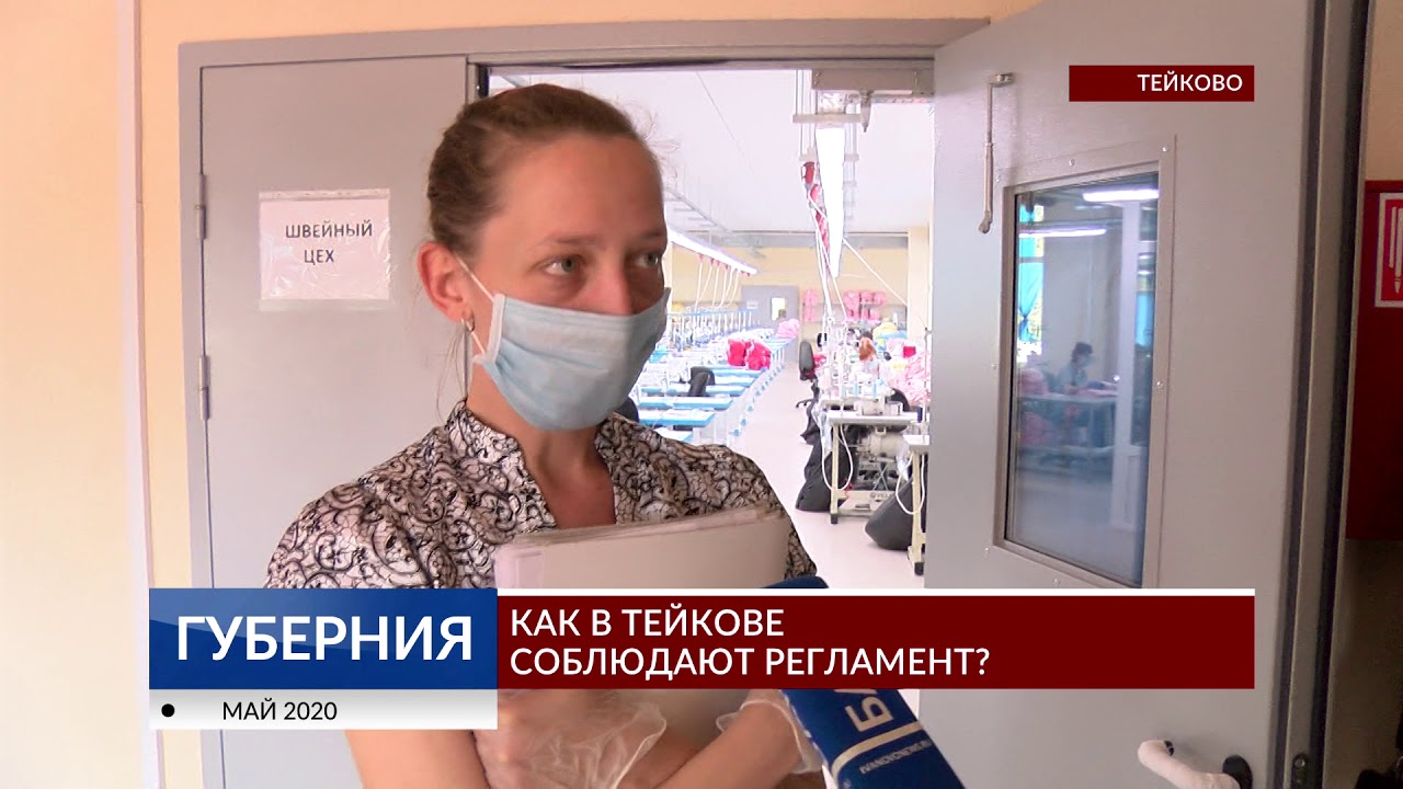 Где делают теслу