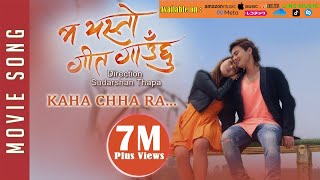 New Nepali Movie -2017/2074 | SONG | KAHA CHHA RA | MA YESTO GEET GAUCHHU | Ft. Pooja Sharma,Paul