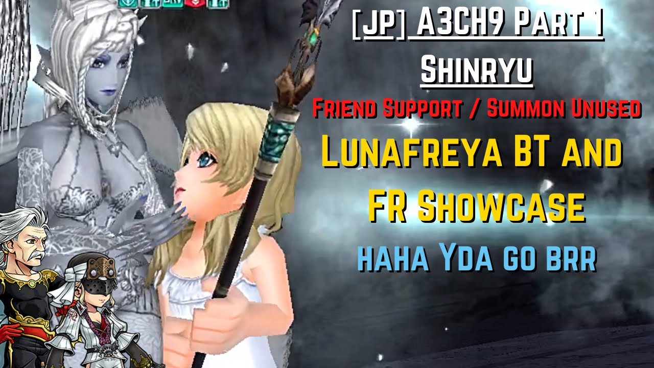 [JP] DFFOO: Lunafreya BT and FR Showcase (A3CH9 Part 1 Shinryu)
