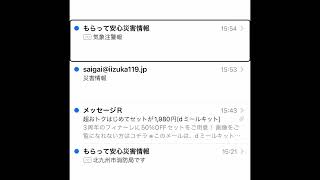 オムロン体温計MC6800Bとおむろんコネクトで体温を読ませてみよう