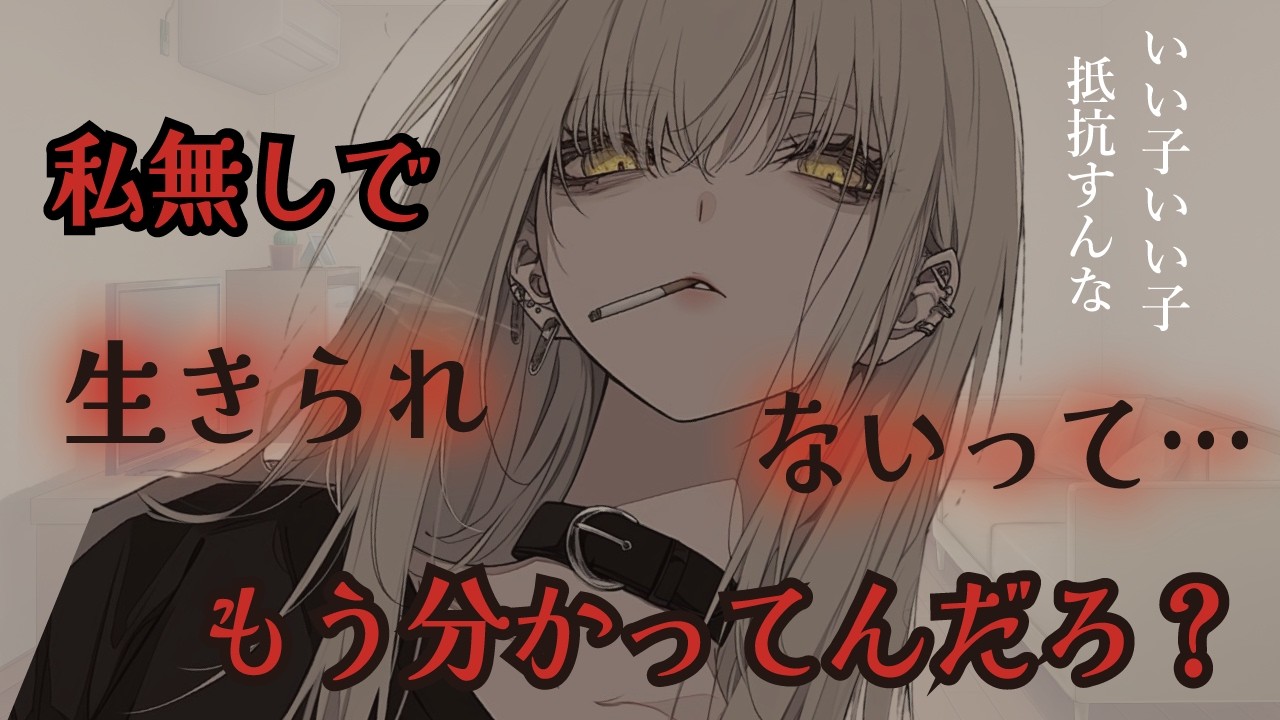 よねよねページ。横取り禁止 Menhelakz I tried to get her to take medicine and understand, but