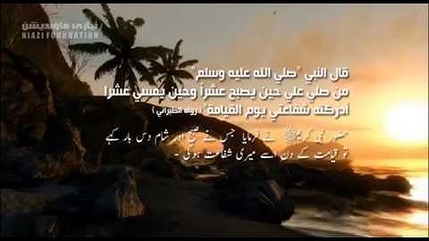 Invocation du Matin ...  أذكار الصباح