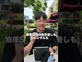 フィリピン・セブ島旅行者必見。現地着いた時の通信、これ一択です【eSIM・ポケットWi-Fi・現地SIM比較】