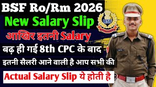 BSF Ro/Rm Salary Slip 2026 | 8th CPC Salary Slip | #bsfrorm #bsfrormphysical #bsfrormexamdate2025