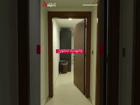 مجمع بروج السكني