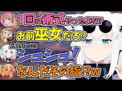 不知火フレア - やかまし過ぎてまっっったく怖くならないバカタレサーカス+miCometのホラー映画観賞会w【白上フブキ/さくらみこ/星街すいせい/不知火フレア/角巻わため/尾丸ポルカ/ホロライブ/切り抜き】