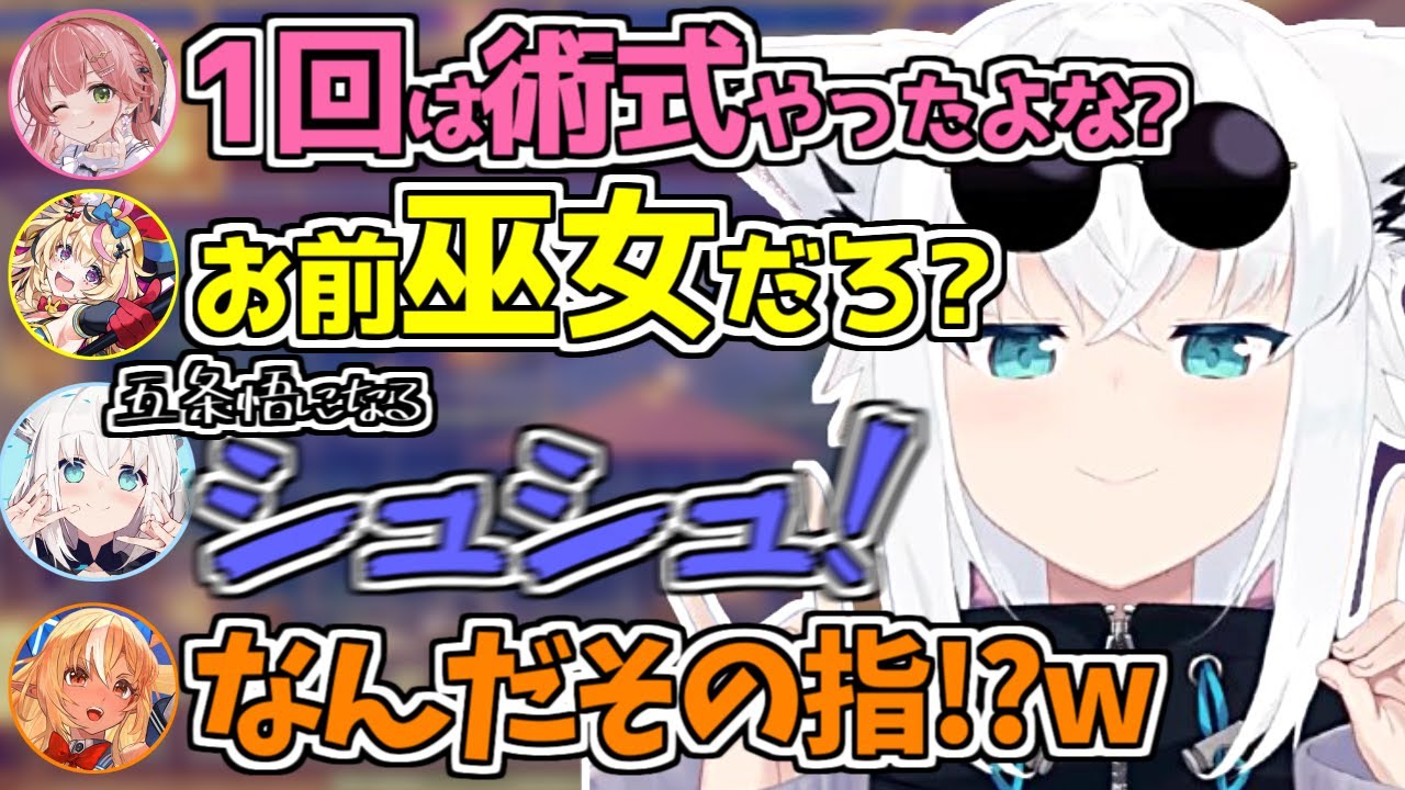 やかまし過ぎてまっっったく怖くならないバカタレサーカス＋miCometのホラー映画観賞会ｗ【白上フブキ/さくらみこ/星街すいせい/不知火フレア/角巻わため/尾丸ポルカ/ホロライブ/切り抜き】