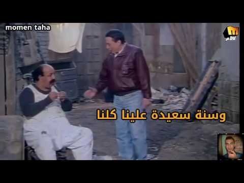 لما حد يقولى Happy New Year 