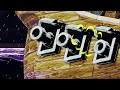 End of video