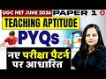 UGC NET Paper 1 Teaching Aptitude | Teaching Aptitude For UGC NET Paper 1 | UGC NET Paper 1 PYQ's