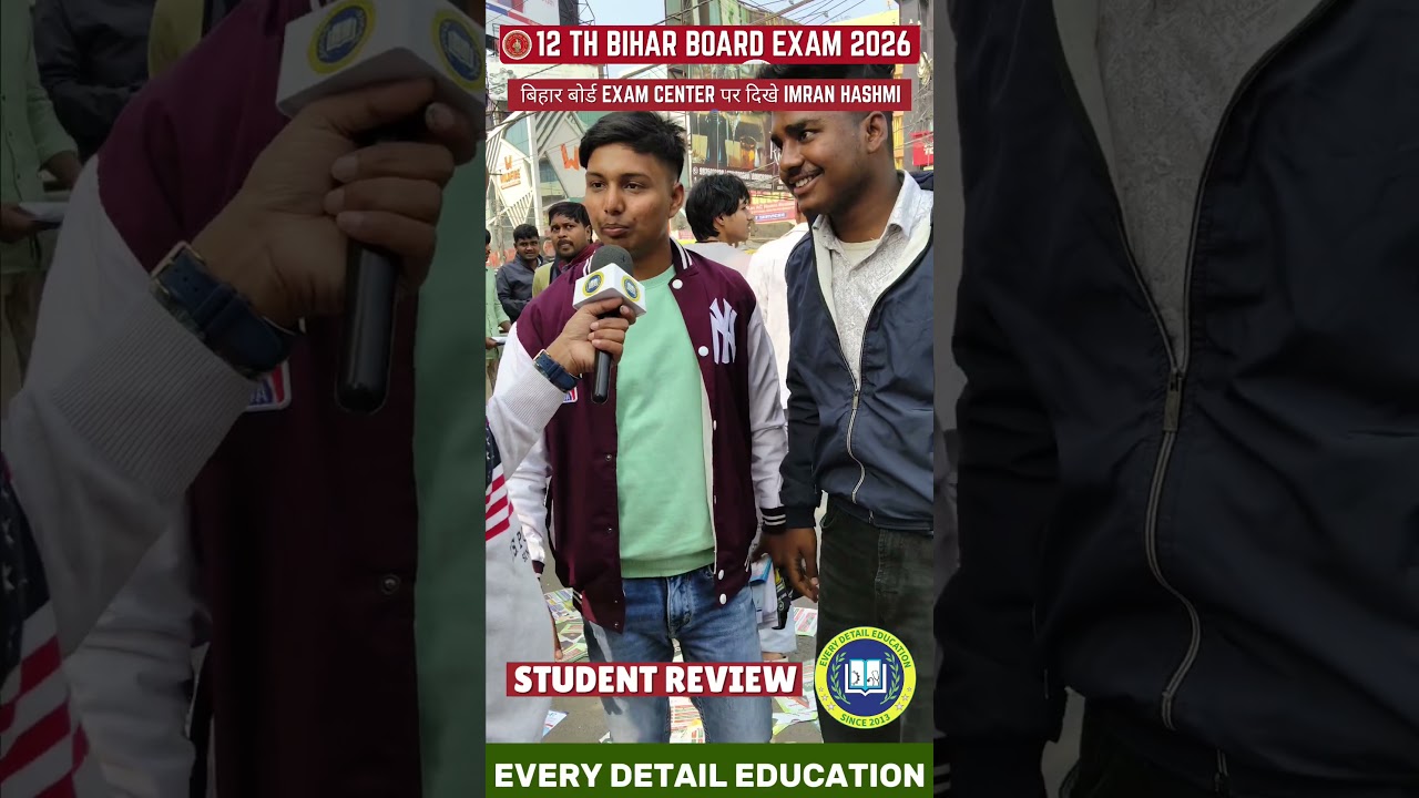 Bihar Board Exam Center Par Imran Hashmi? 😱 Students Shocked!