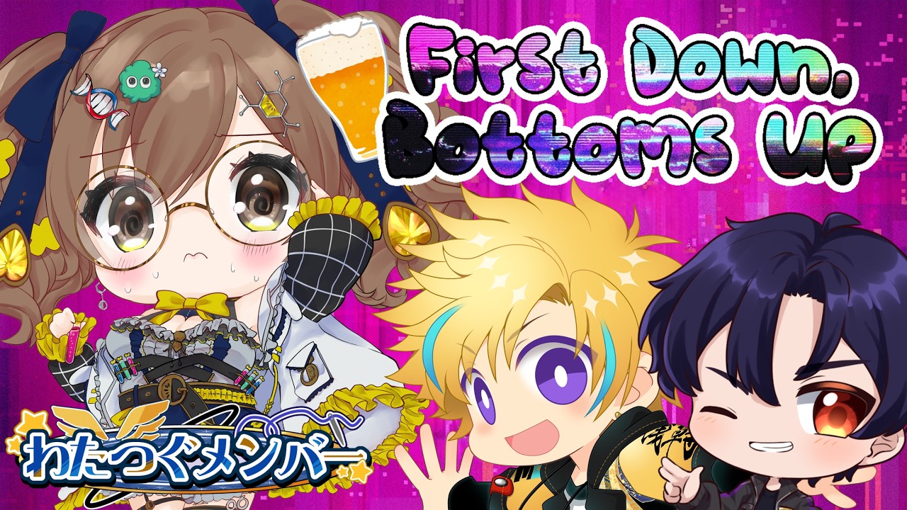 【Apex Legends】#8 First Down,Bottoms Up! リベンジ 最初にダウンした奴は飲め企画 with 浅草寺メキ&月城ミナミ ✨わたつぐメンバー✨
