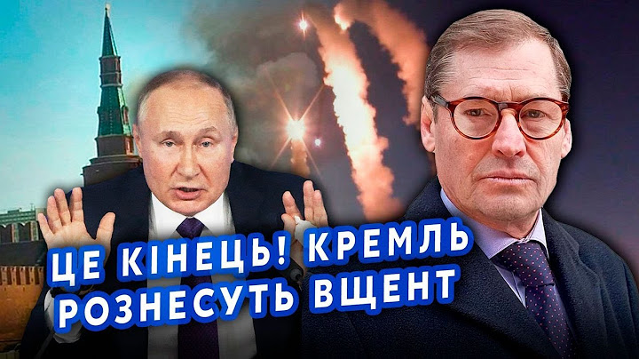 💣ЖИРНОВ: Все! Путін ВТІК. Ховається ПІД ЗЕМЛЕЮ. Ракети полетять НА МОСКВУ. Там справжня КАТАСТРОФА