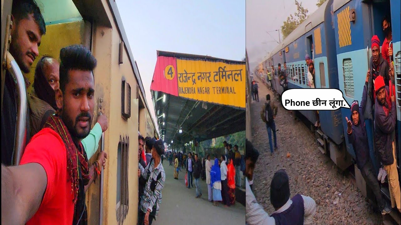 कई लोगों की Phone📱हो गई चोरी 😱😱 | Koshi Express Train Journey