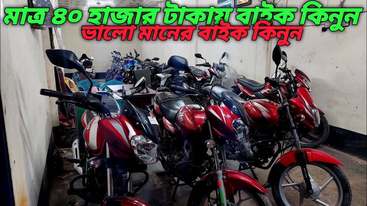 all new bike price in bangladesh 2019