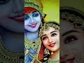 Radha Radha #@Radha #@Radha #@Radha# #like #seyar #please 🙏🙏🙏🙏