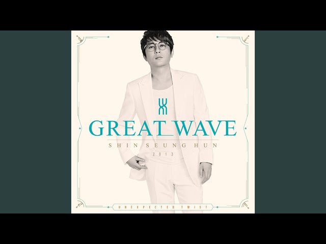 그랬으면 좋겠어 I Hope (With Ra.D)