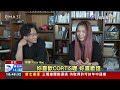 同門「網內互打」 告五人 Tizzy Bac爭金曲最佳樂團
