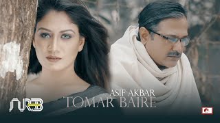 তোমার বাইরে | Tomar Baire | Asif Akbar | Bangla Song