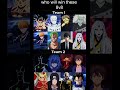 comment who will win#anime#viral#goku#1million#100k#likes#ai#cartoon#funny#fyp#edit#cristianoronaldo