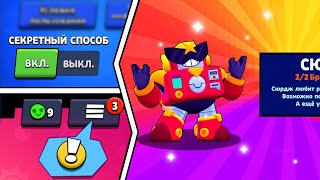 НОВЫЙ БРАВЛЕР ВОЛЬТ! КУПИЛ ВЕСЬ BRAWL PASS 2 СЕЗОН В BRAWL STARS 🔥