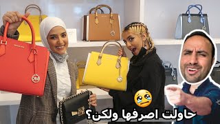 استسلمت للأمر الواقع - مضيع دروبي