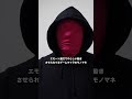 エモート連打でやらしい動きさせられてるゲームキャラのモノマネ