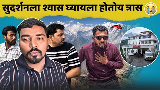 लडाख ला येऊन केली चूक 😭| सुदर्शन ला होतोय श्वास घायला त्रास 😭| Komal Om Sawale