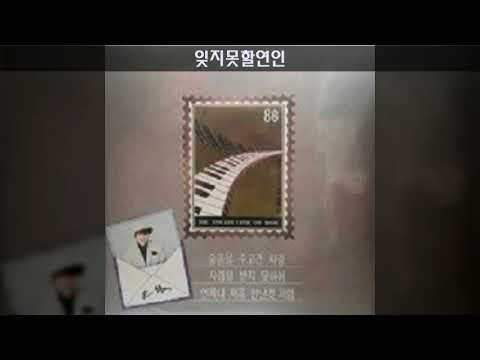 오복 '86 B06 잊지못할연인