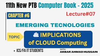 Implications of Cloud Storage | 1st Year Computer Science | ICS & FA IT | Learn With Akbar Ahmed