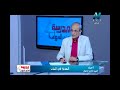 11 09 2017 أحياء 2 ثانوي حلقة 1 التغذية في النبات تقديم الاستاذ حسن محرم