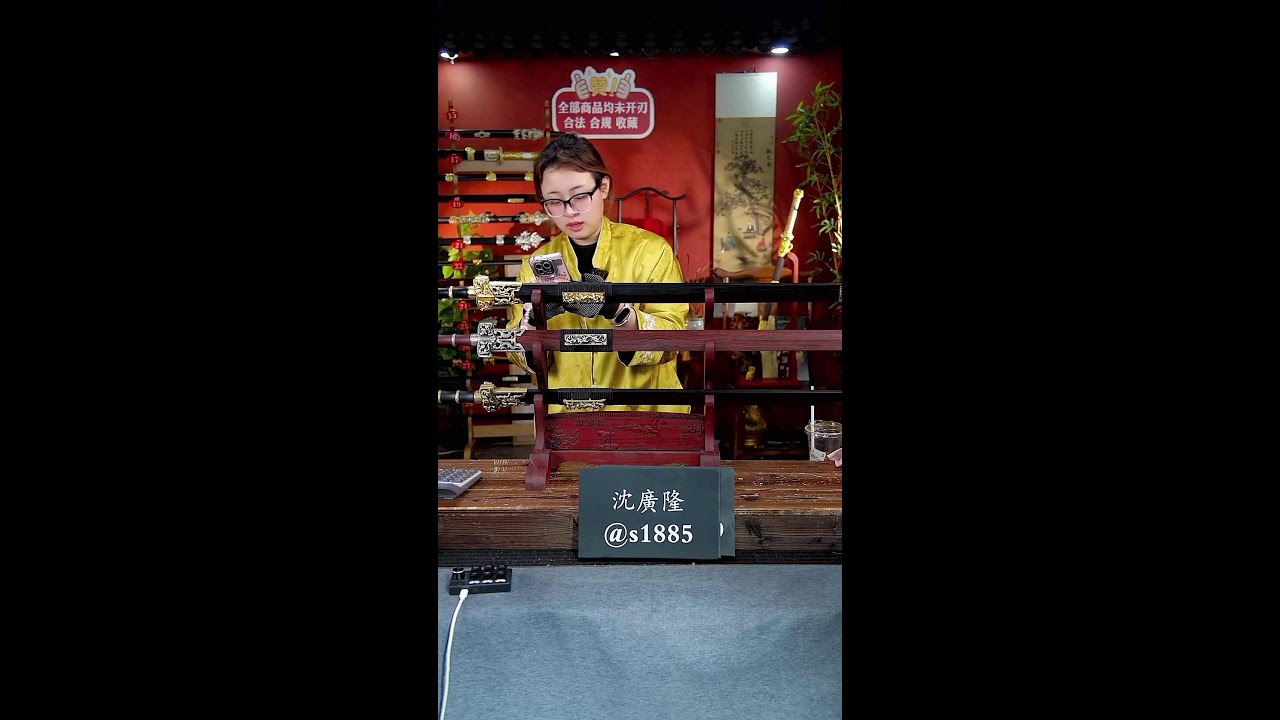 龙泉传统文化 沈广隆