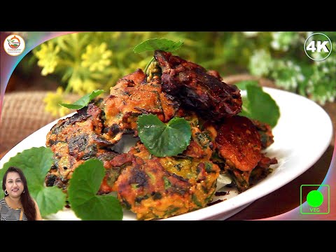 থানকুনি পাতার বড়া বা পাকোড়া রেসিপি | THANKUNI PATAR BORA | Centella Asiatica Leaves Batter Fry | | CuisineGhar