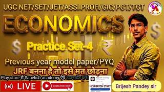 UGC NET Economics MCQ Practice Set 4 | PYQ + Concept Revision | JRF assistant professor Preparation