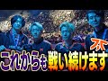 【ALGS】5日間にわたる激戦の末「10位」で旅路を終えるFNC【CS/APEX/メルトステラ/YukaF/Lykq/FNATIC】