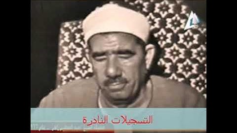 ما تيسر من سورة الزمر للشيخ عبد العظيم زاهر