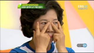 헬스 투데이 - 얼굴 요가 - 눈 주위 주름 완화_#002