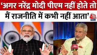 S. Jaishankar EXCLUSIVE Interview: Foreign Minister S. Jaishankar praised PM Modi. Aaj Tak News