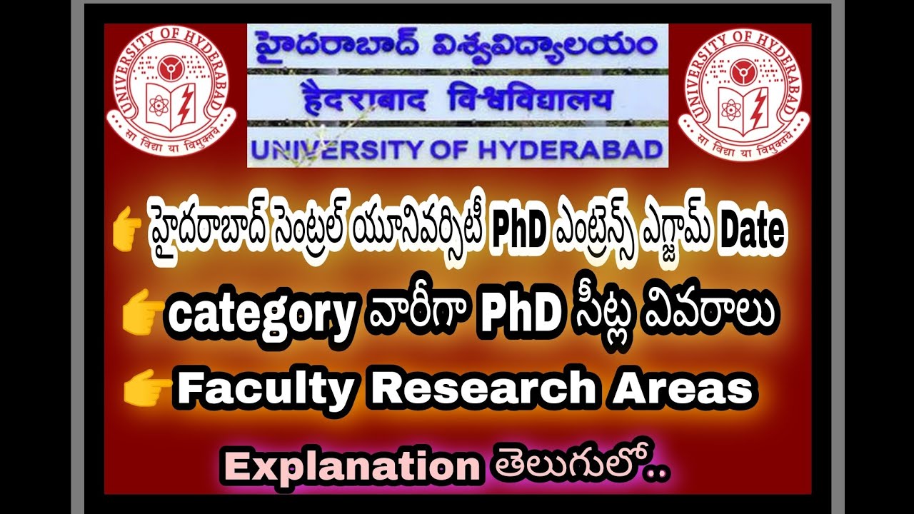 hcu phd apply online