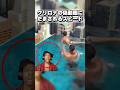 クリロナのフェイク動画にまんまと騙された!