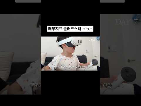 아기 익룡 ㅋㅋㅋ🤭 thumbnail