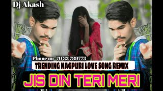 Jis Din Teri Meri Bat Nahi Hoti Song Dj | Romantic Lovely Mix | Dj Akash | DJ Akash Gondlipokher