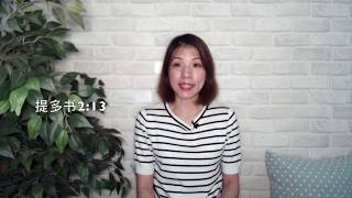 20191128 每日 | 防备不合真理的事