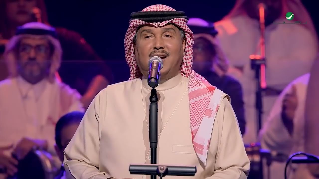 Mohammed Abdo ... Ekht Elnahar - february kuwait 2017 | محمد عبده ... اخت النهار - فبراير الكويت
