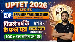 UPTET EXAM 2026 | CDP | महत्वपूर्ण प्रश्नों का श्रृंखला | Practice Set - 18 | BY Ratnesh Sir